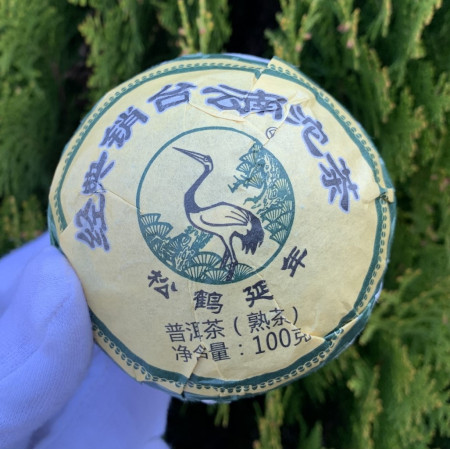 Шу пуэр Пин Тайвань Сягуань То Ча 2018 года 100 г